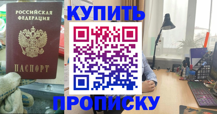 миграционный учет в Долгопрудном